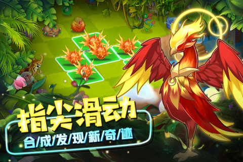 精灵萌宝贝九游版3