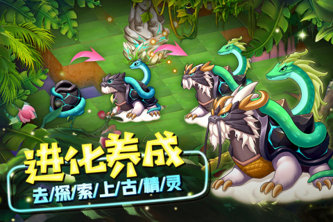 精灵萌宝贝九游版4