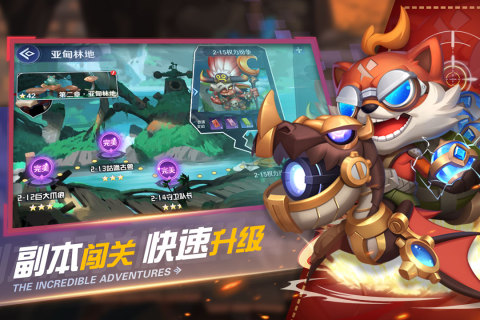 弹弹奇妙冒险内购版1