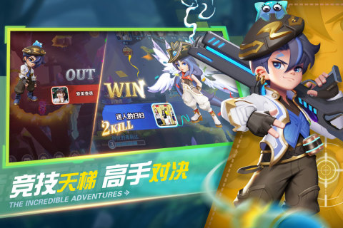 弹弹奇妙冒险内购版2