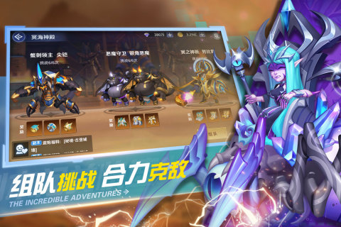 弹弹奇妙冒险内购版3