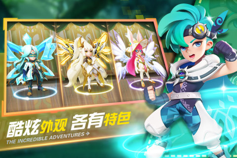 弹弹奇妙冒险内购版4