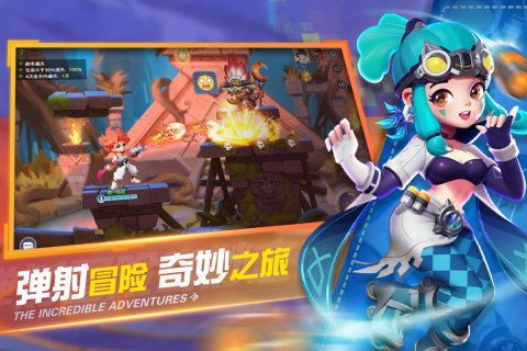 弹弹奇妙冒险内购版5