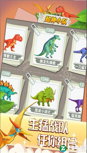 超神小隊無限龍骨無限符文 安卓版