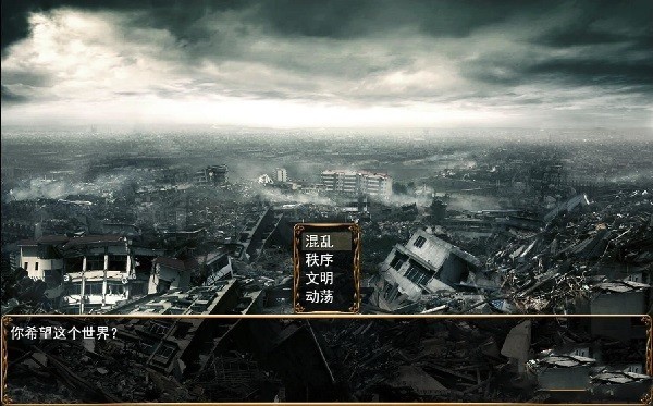 侵染轮回3.0冷狐版