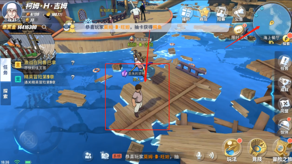 航海王热血航线海上餐厅探索全攻略 海上餐厅隐藏剧情彩蛋通关流程[多图]图片6