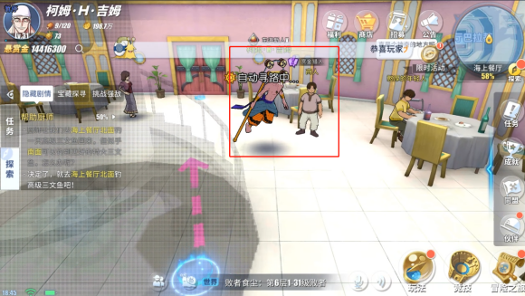 航海王热血航线海上餐厅探索全攻略 海上餐厅隐藏剧情彩蛋通关流程[多图]图片11