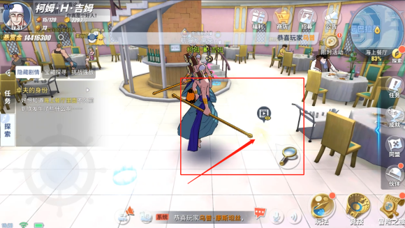 航海王热血航线海上餐厅探索全攻略 海上餐厅隐藏剧情彩蛋通关流程[多图]图片20