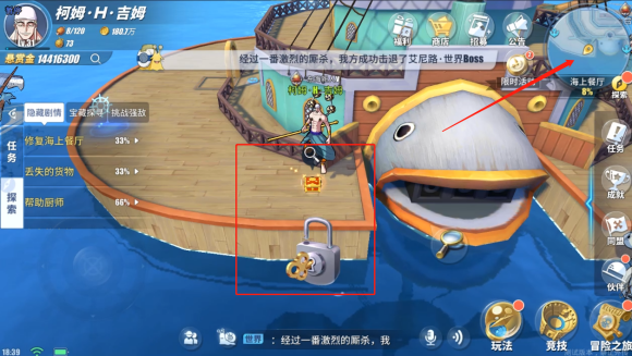 航海王热血航线海上餐厅探索全攻略 海上餐厅隐藏剧情彩蛋通关流程[多图]图片23