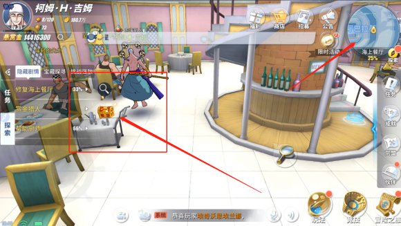 航海王热血航线海上餐厅探索全攻略 海上餐厅隐藏剧情彩蛋通关流程[多图]图片25