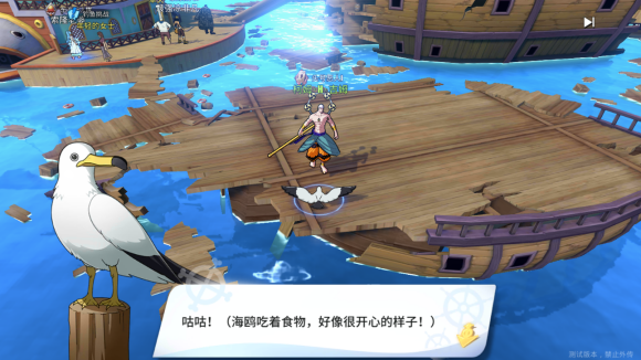 航海王热血航线海上餐厅探索全攻略 海上餐厅隐藏剧情彩蛋通关流程[多图]图片37