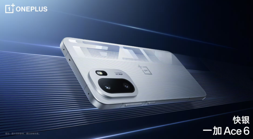 一加Ace 6打造史上最强Ace：业界唯一超高刷+大电池+快充旗舰