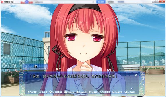 雌堕女装学园全cg版图2