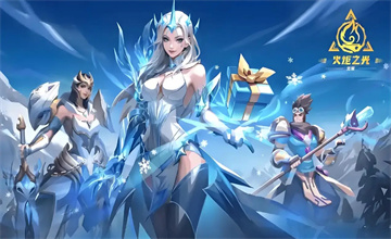火炬之光无限