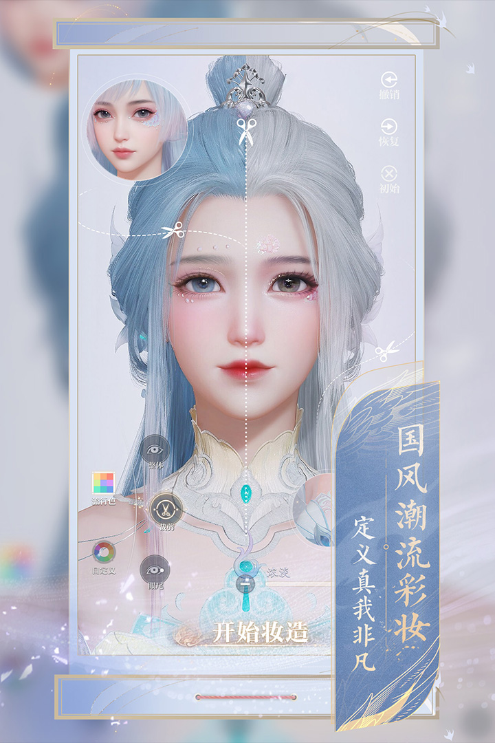 誅仙2老版截圖0