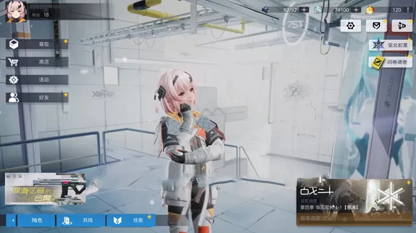 尘白禁区玩法教程