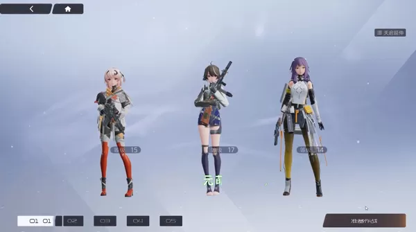 尘白禁区玩法教程