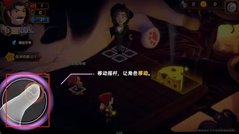 汉克旅店 第1张图