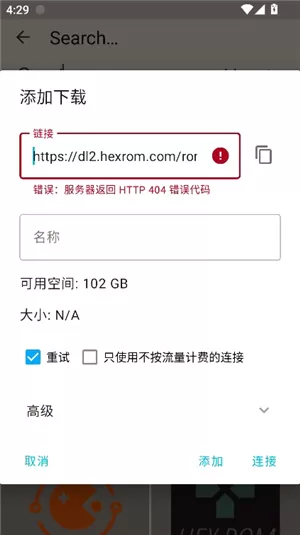 世嘉游戏模拟器