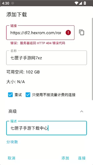 世嘉游戏模拟器