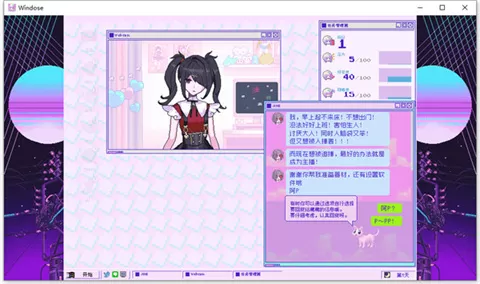 主播女孩重度依赖手机版