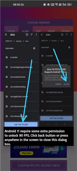 90fps画质助手下载安卓中文版v46最新版