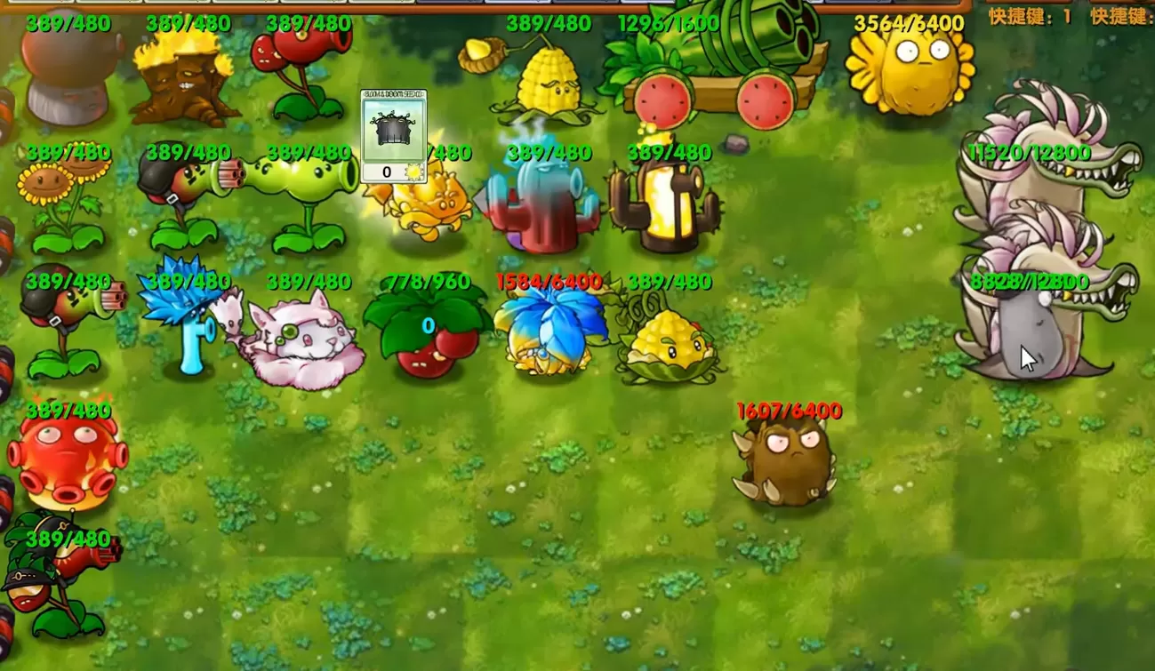 植物大战僵尸融合版深渊版