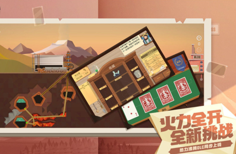 石油骚动