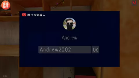 逃跑男孩僵尸模组 第7张图