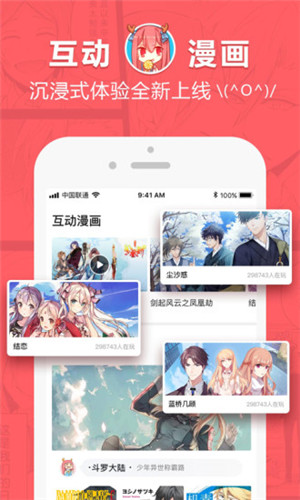 爱漫画韩漫免费漫画app