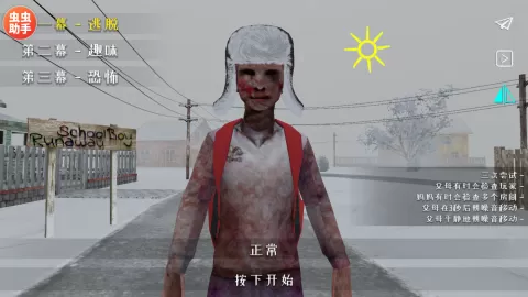 逃跑男孩僵尸模组 第1张图