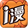 爱漫画韩漫免费漫画app v5.37.00