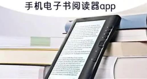 电子书最齐全的app