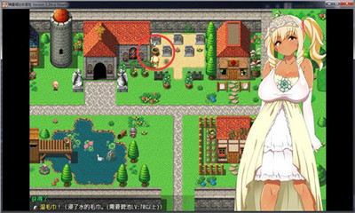 梅露缇丝的冒险