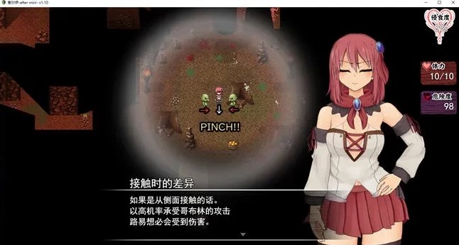 索尔路易斯汉化版