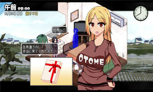 夏日狂想曲v2.0巴图移植