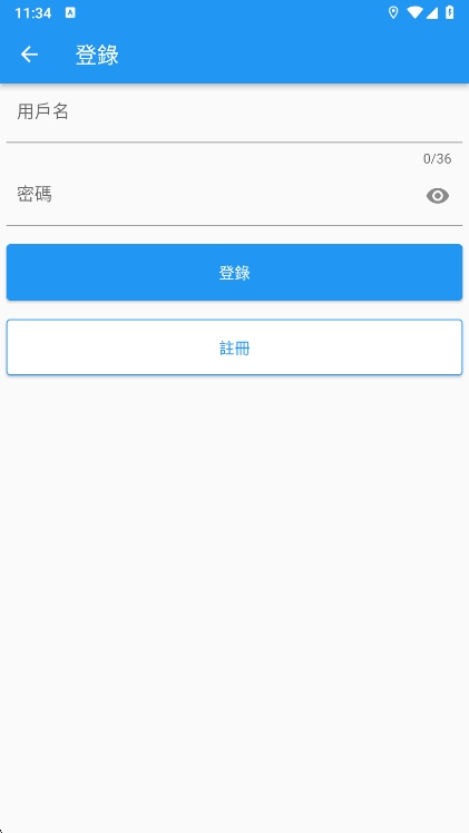 拷贝漫画3.0.1繁体版