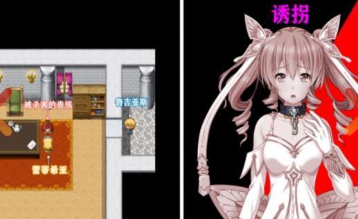 女骑士蕾蒂西亚小熊移植