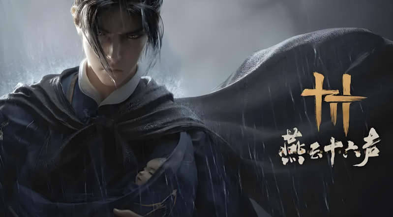 燕云十六声鲮货郎经营加成效果获取方法分享 燕云十六声鲮货郎经营加成效果获取方法分享