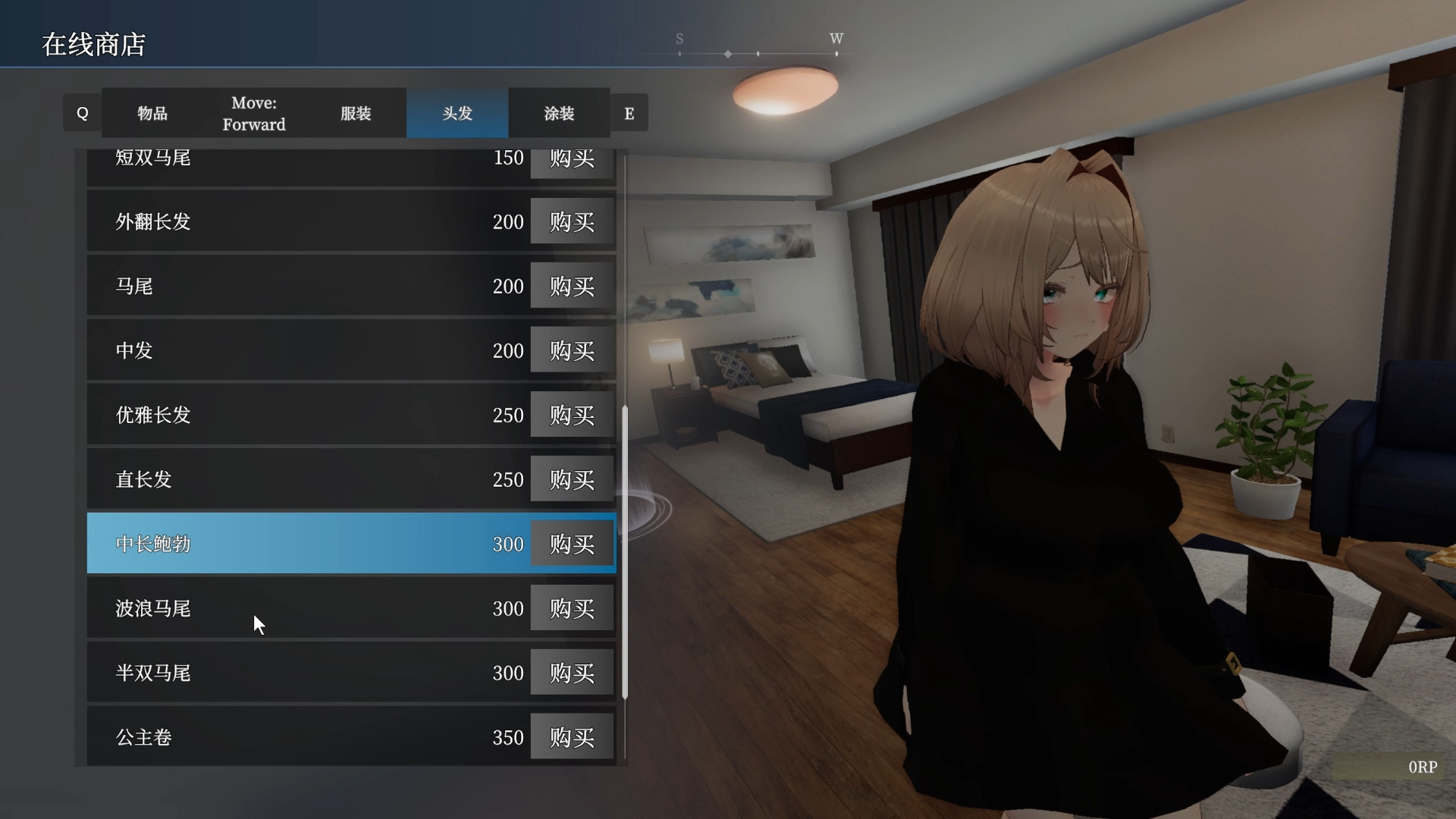 塞雷卡2手机版直装包图4