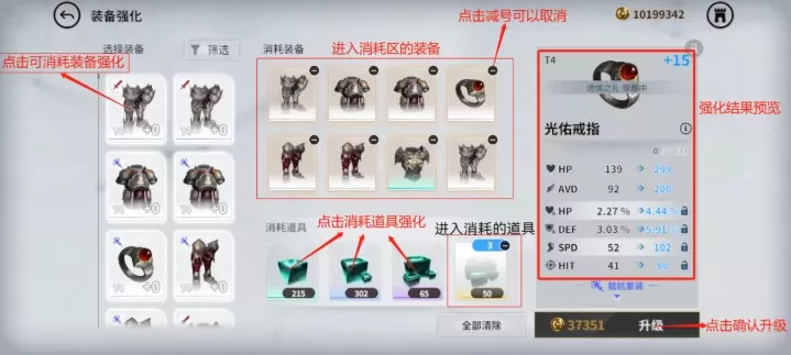 欲神幻想官方版