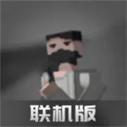 G沙盒仇恨联机版