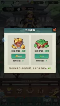 行侠仗义五千年无限叶子版