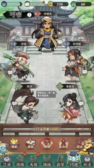 行侠仗义五千年无限叶子版