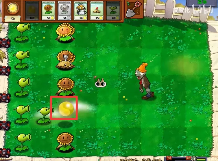 植物大战僵尸威化版手机版