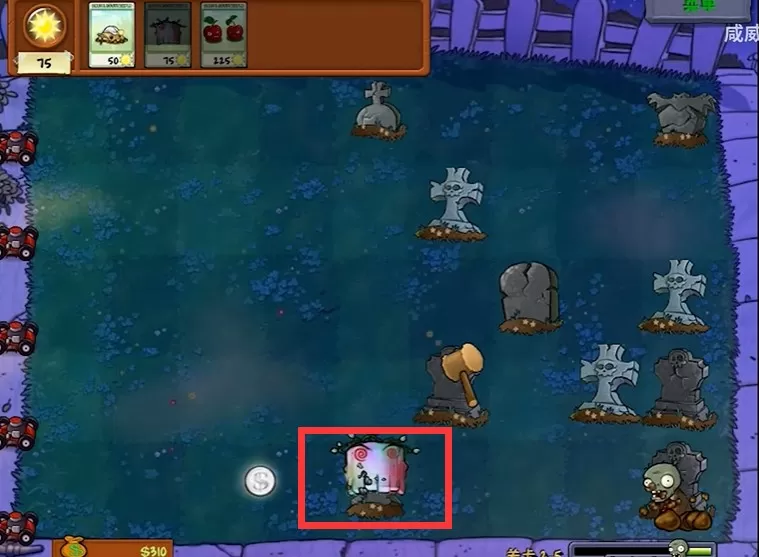 植物大战僵尸威化版手机版