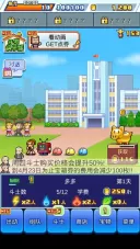 放学后格斗俱乐部