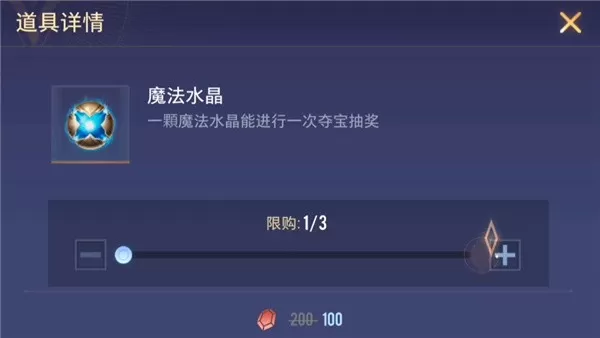 传说对决先行服