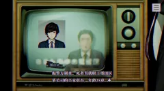 本所七大不可思议中文版安卓版