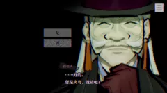 本所七大不可思议中文版安卓版